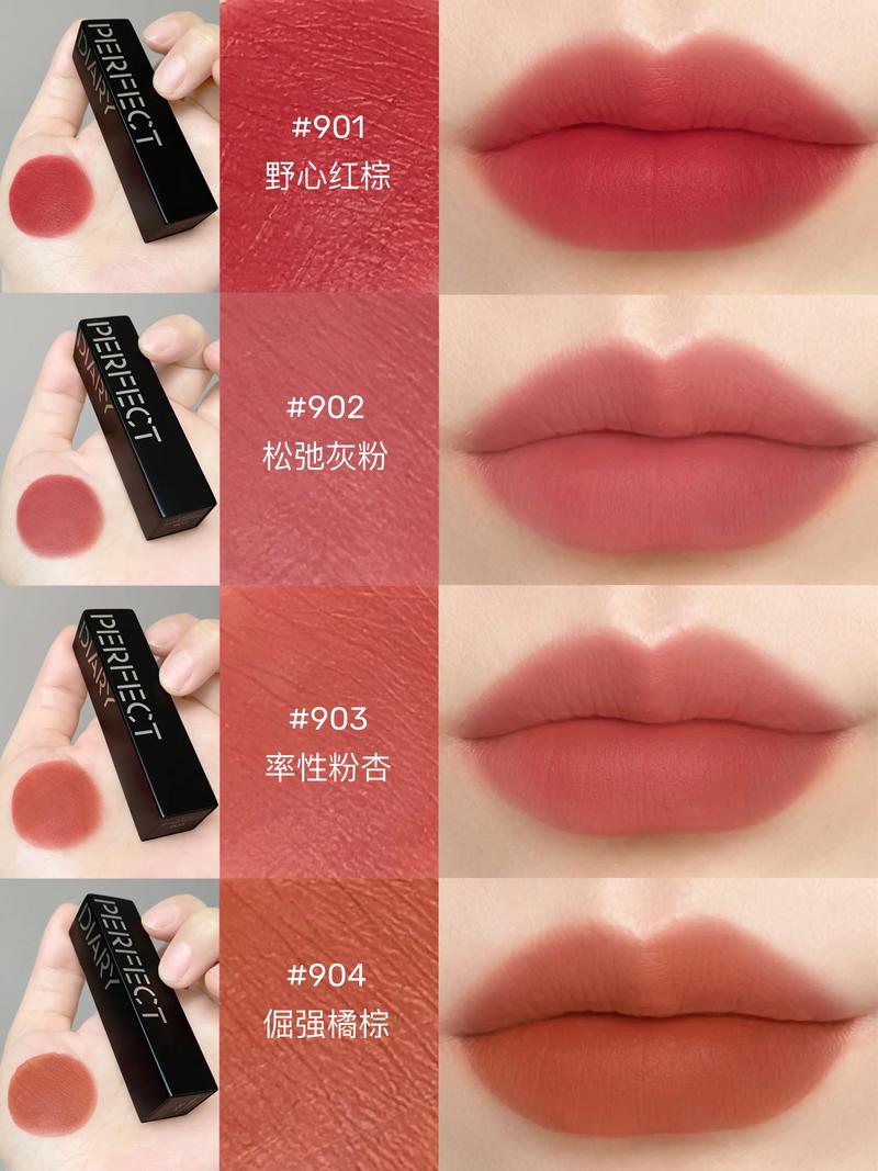 口红保质期一般多久完美日记?完美日记口红的生命周期