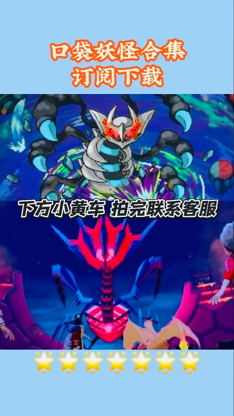 口袋妖怪漆黑的魅影队伍推荐及配招?口袋妖怪漆黑的魅影阵容