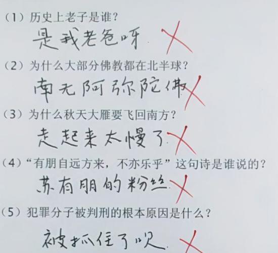 不亦乐乎造句小学三年级？用不亦乐乎的意思写一句话