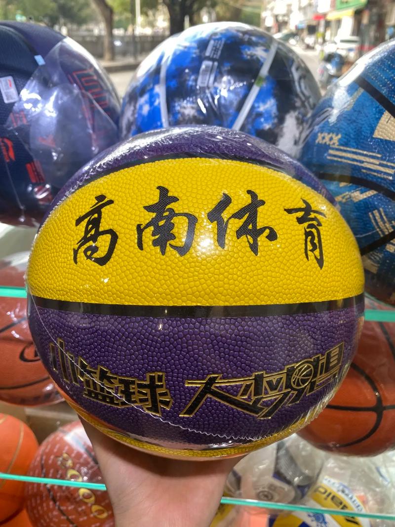 篮球都有什么材质?篮球有什么材料