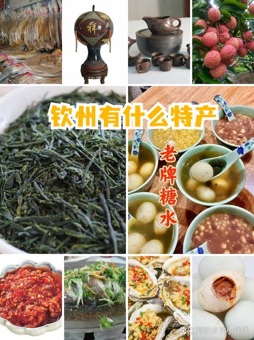 钦州特产有哪些呢?钦州著名特产