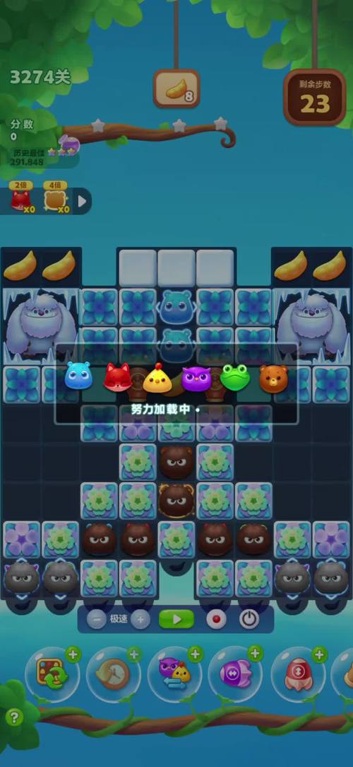 开心消消乐3476关？开心消消乐第3476关