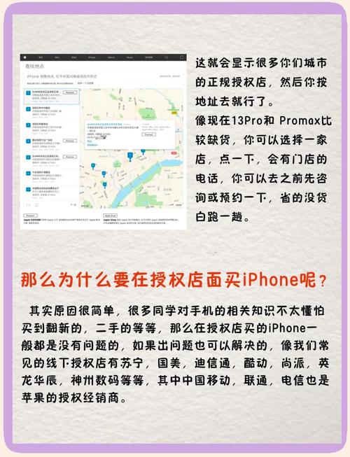 苹果授权码是什么意思啊？苹果手机授权码是什么意思