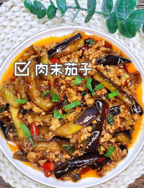 烤肉拌饭配菜的茄子怎么做的窍门？烤肉拌饭里的茄子是怎么做的