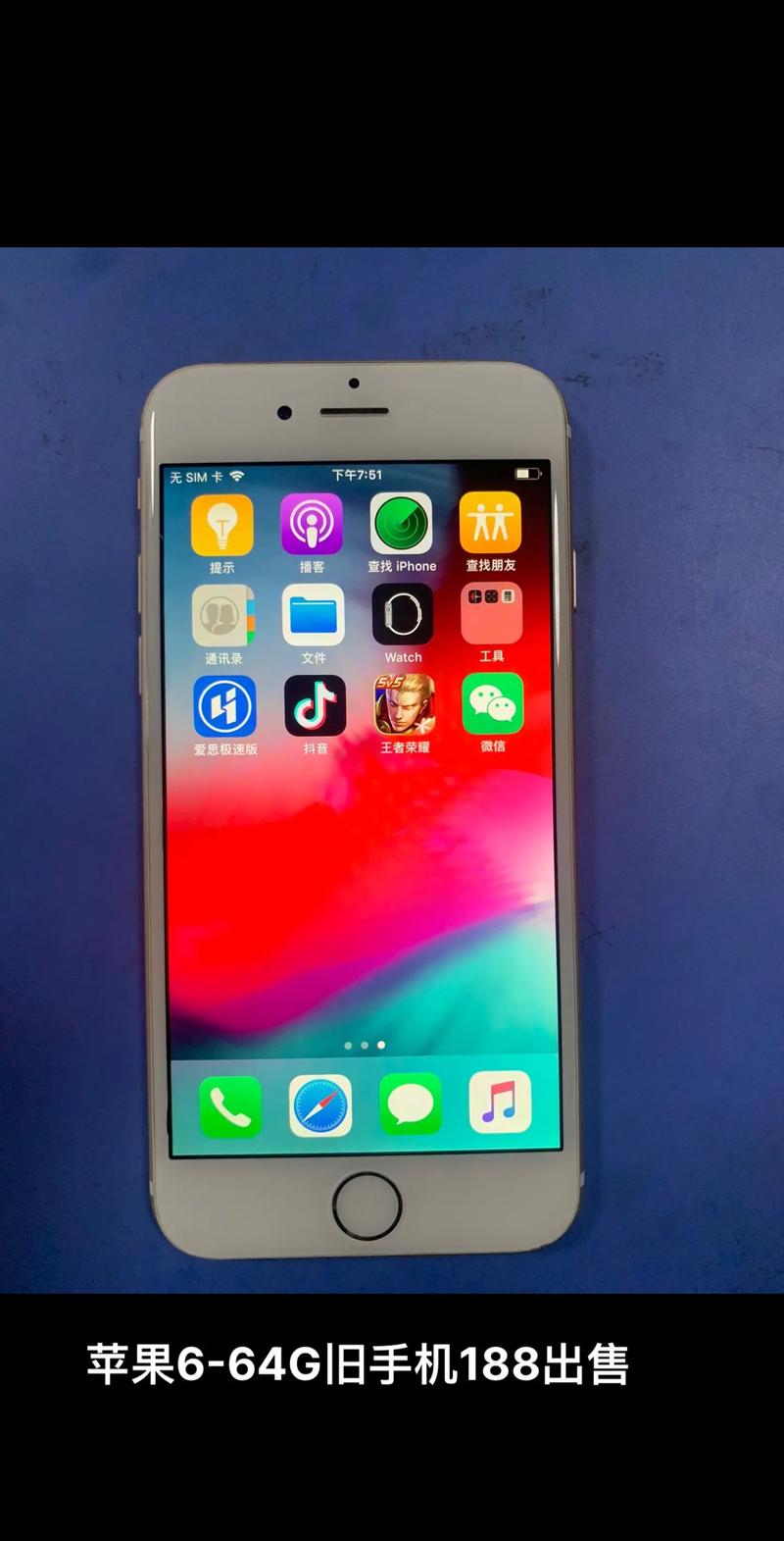 苹果6手机用什么系统最好?苹果6手机用什么系统最好用