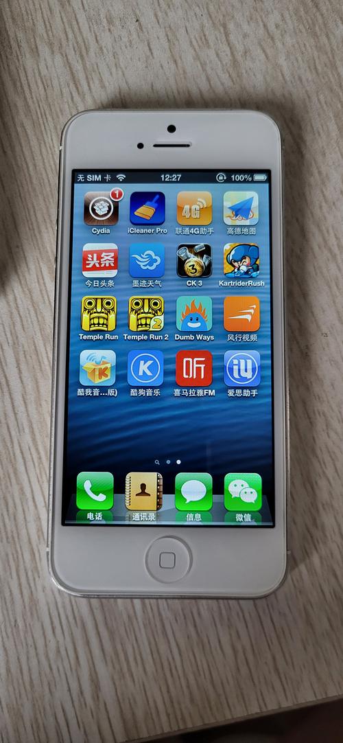 苹果6手机用什么系统最好?苹果6手机用什么系统最好用