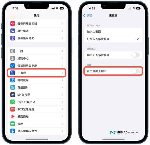 怎么把苹果最左边的搜索关掉?关闭苹果左边搜索页