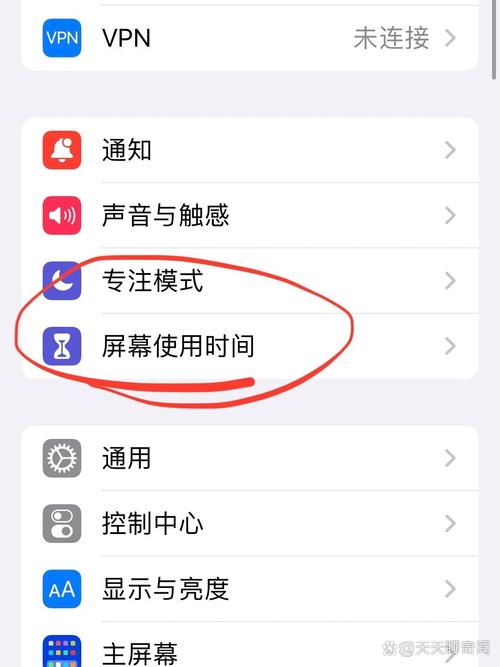 怎么把苹果最左边的搜索关掉?关闭苹果左边搜索页