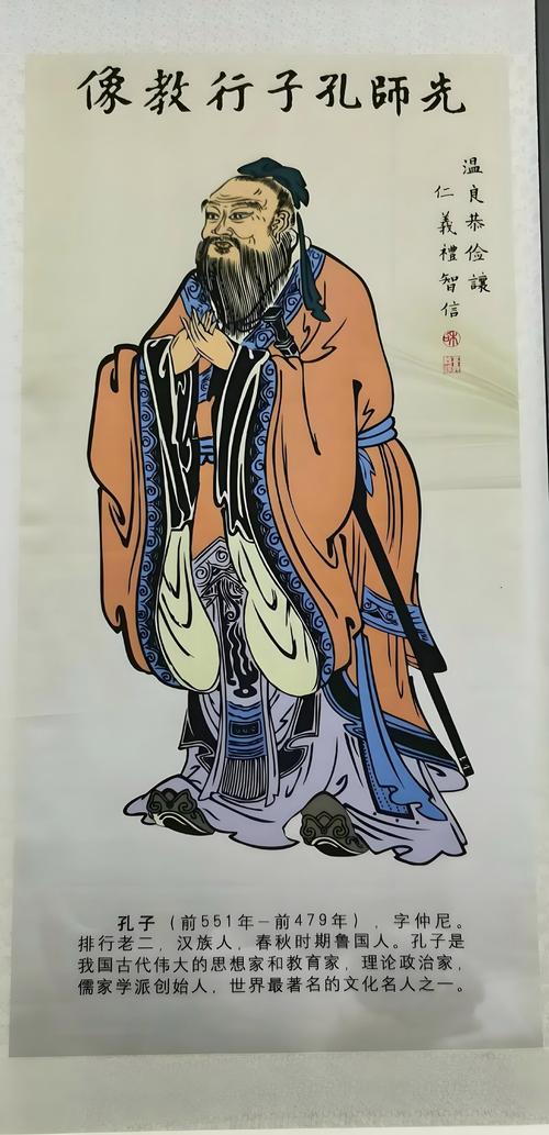 孔子认为人为什么要读书的原因?孔子为什么有学问