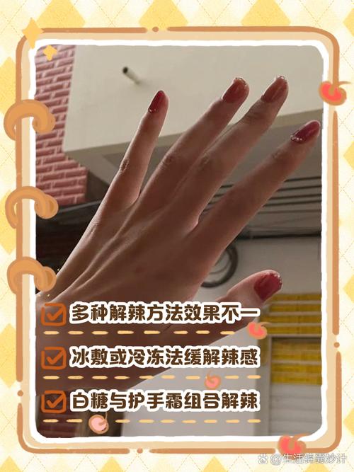 切辣椒之后手非常辣怎么办?手上有辣椒灼痛感怎么消除