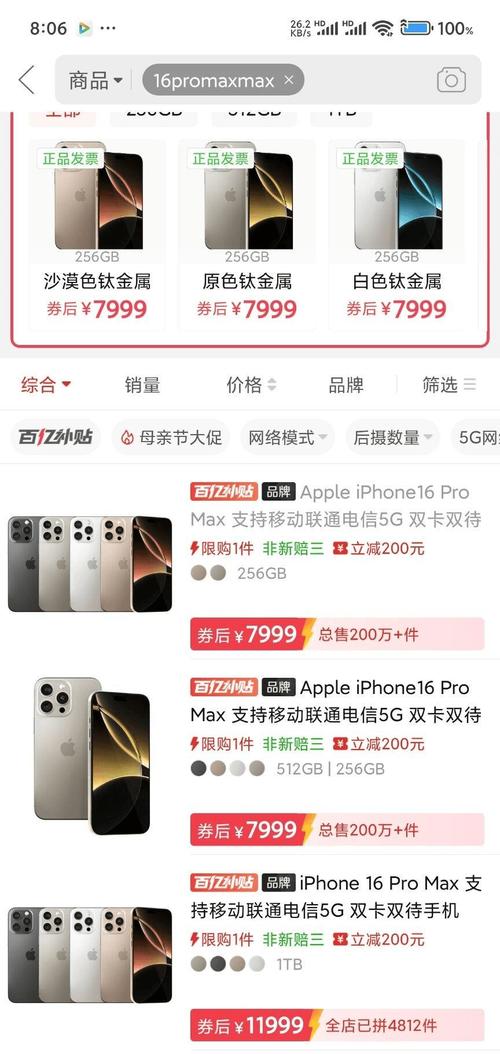 苹果19元消费是什么？苹果商店的19元消费是什么