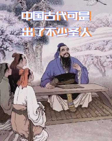 孔子是春秋末期()国人?孔子是春秋末期的人吗?