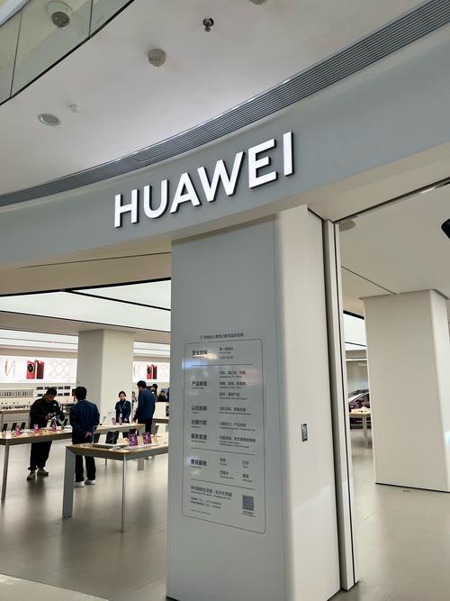 青岛哪里有华为专卖店？青岛华为专卖店地址列表