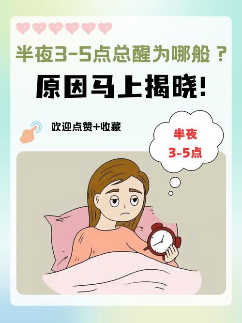 考试前一天睡不好?考试前一晚睡不好