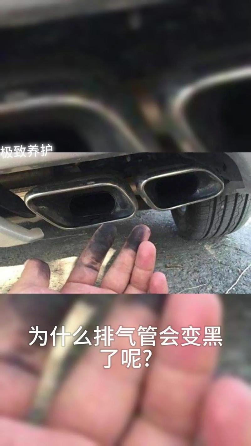 汽车排气管冒黑烟是什么问题？汽车排气管冒黑烟是怎么解决