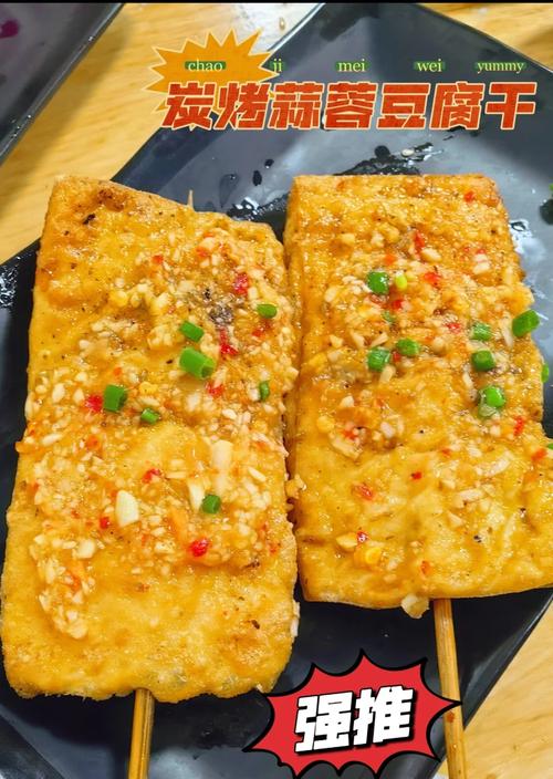 烤豆皮的豆皮是用什么做的？烤豆皮口感