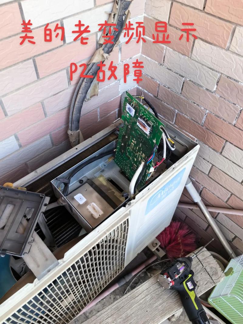 空调显示屏显示pd是啥故障?空调显示pd需要维修吗