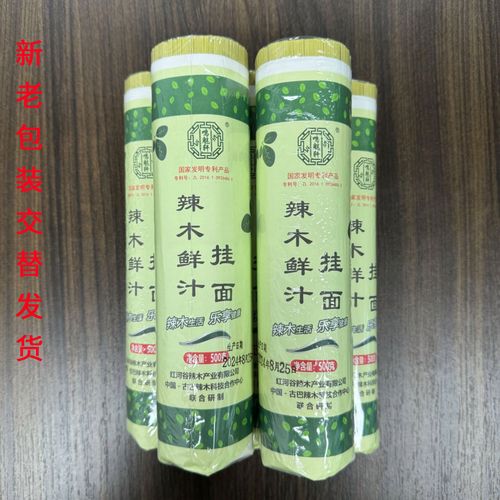 辣木面怎么做辣木面的做法大全？辣木怎么做面膜