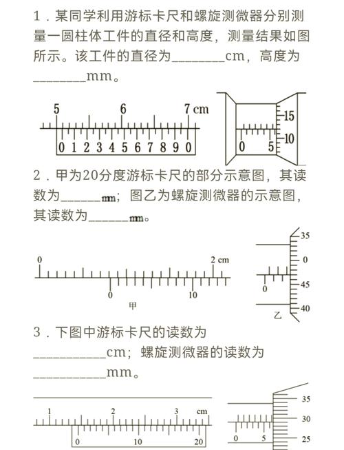 卡尺怎么看刻度图解?如何看卡尺怎么读数字