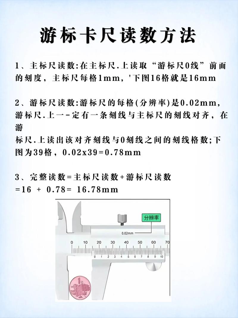 卡尺怎么看刻度图解?如何看卡尺怎么读数字