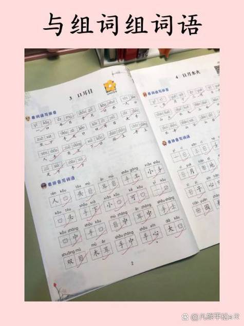 琪可以组什么词?琪可以组什么词语