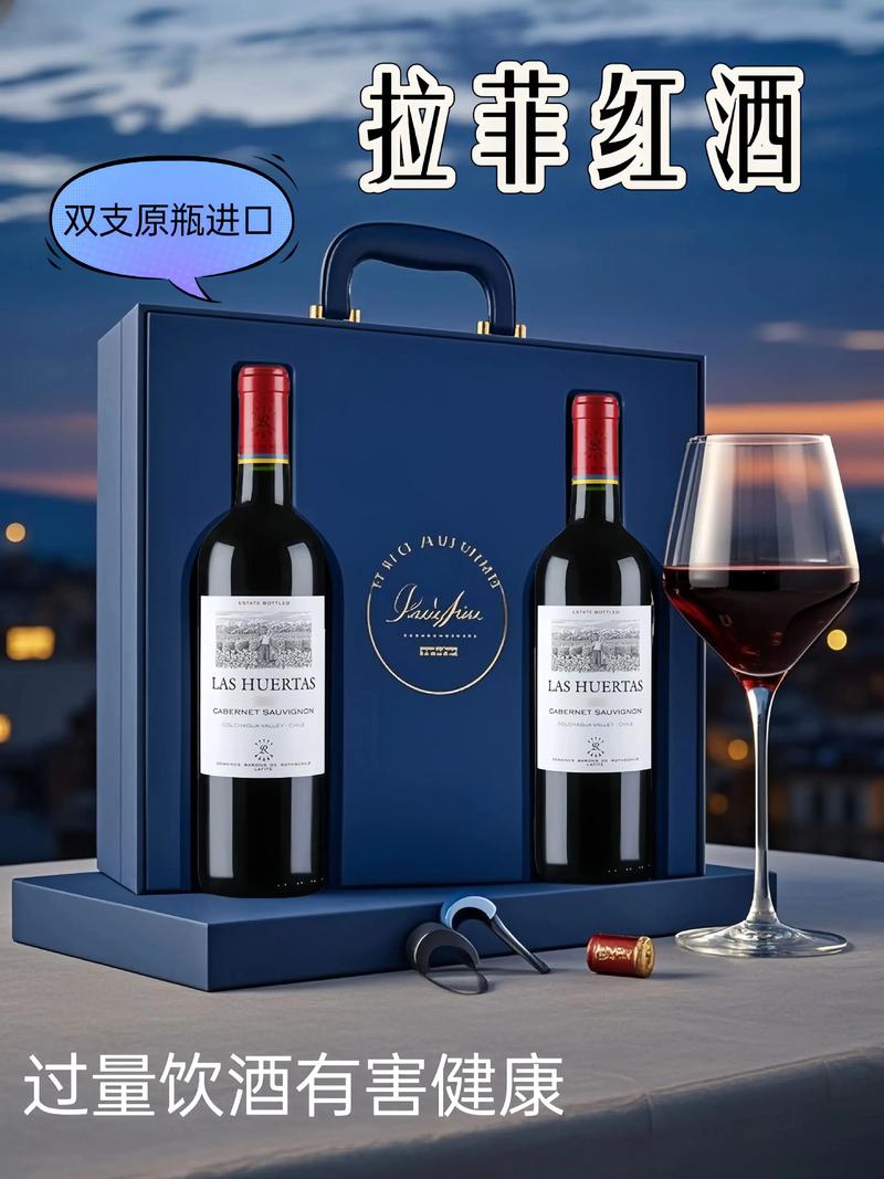 拉菲红酒哪个好喝又便宜?拉菲哪个牌子红酒好喝