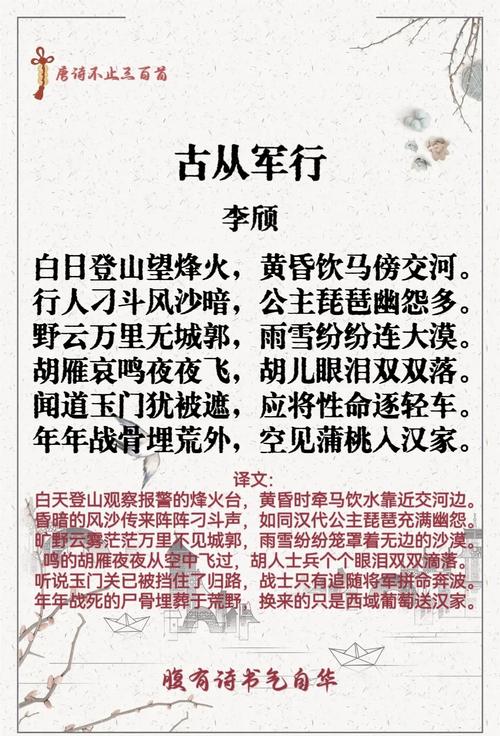 千里走单骑的主要概括?千里走单骑的主要内容30字
