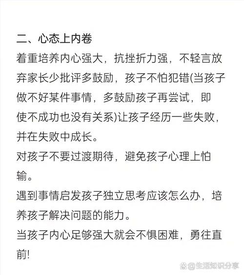 孩子考试心理素质差的原因？考试时心理素质不好怎么办