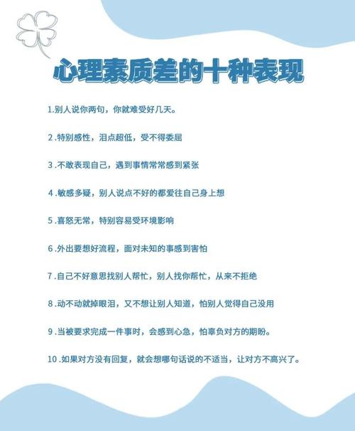 孩子考试心理素质差的原因?考试时心理素质不好怎么办