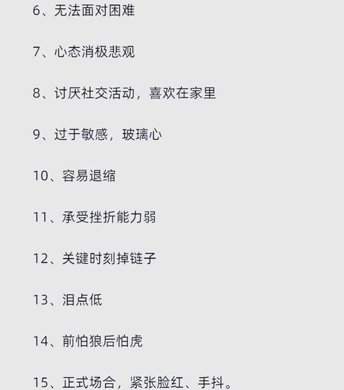 孩子考试心理素质差的原因?考试时心理素质不好怎么办