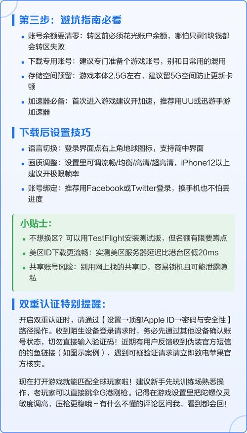 苹果怎么进pubg?苹果怎么进入开发者模式?