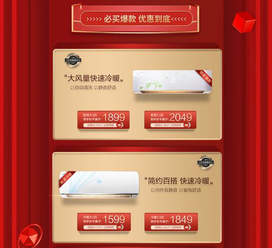 科龙空调灯变红色什么问题啊?科龙空调亮***怎么回事