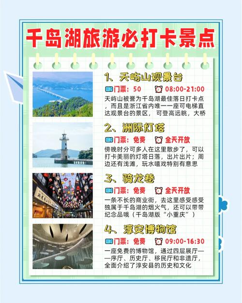 千岛湖可以露营过夜吗?千岛湖自驾露营攻略