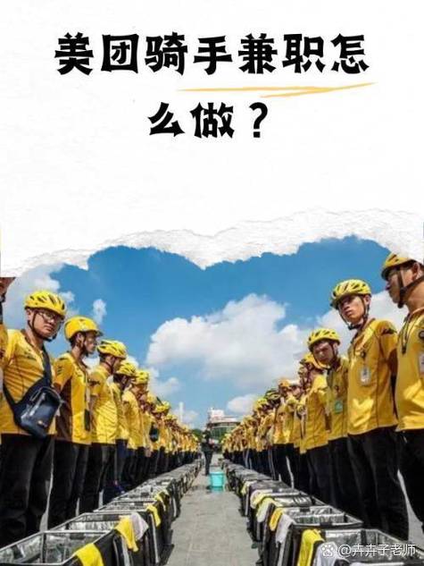 美团专送和跑腿能一起做吗？美团专送能和众包一起做吗