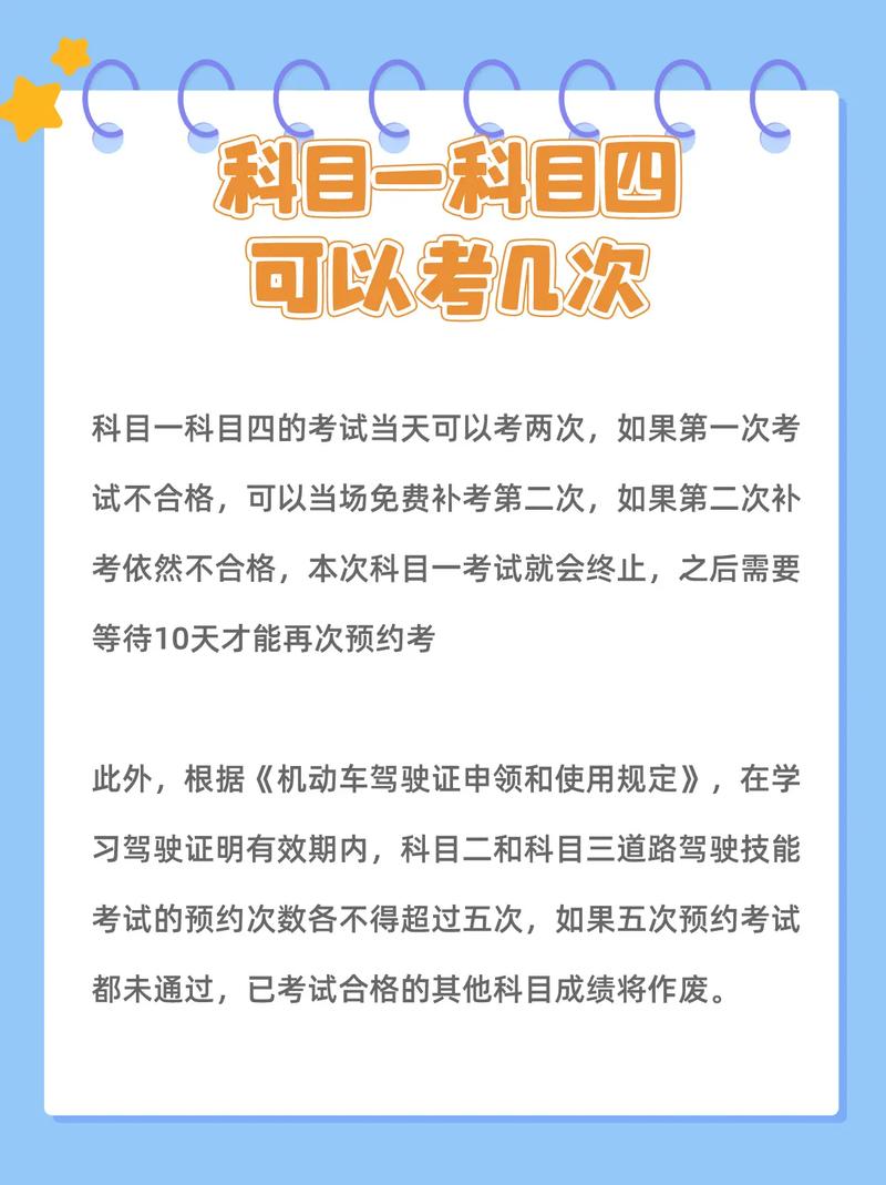 考完科目一可以直接考科四吗？科一考完能直接考科四吗?