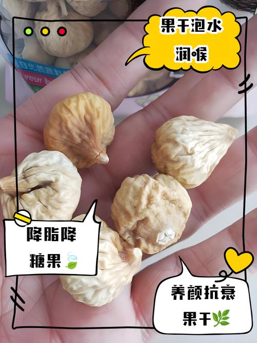 干的无花果能泡水喝吗有毒吗?干无花果能直接吃吗