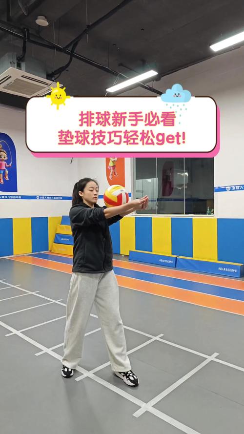 打排球可以用脚接吗?排球比赛用脚接球可以吗