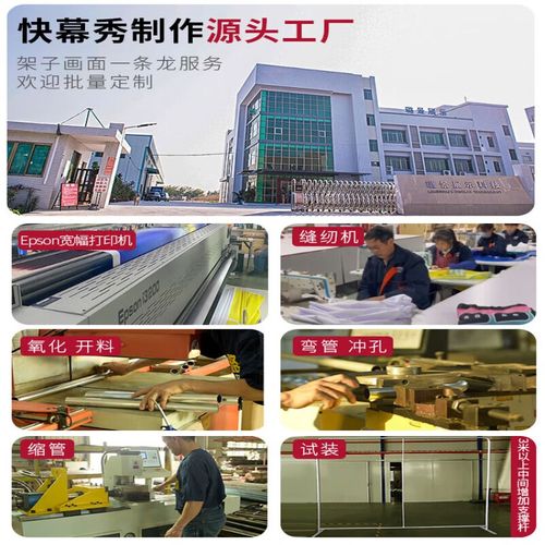 拉网展架的价格一般多少？拉网展架的安装方法