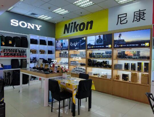 重庆尼康相机专卖店在什么地方?重庆哪里有修尼康相机的