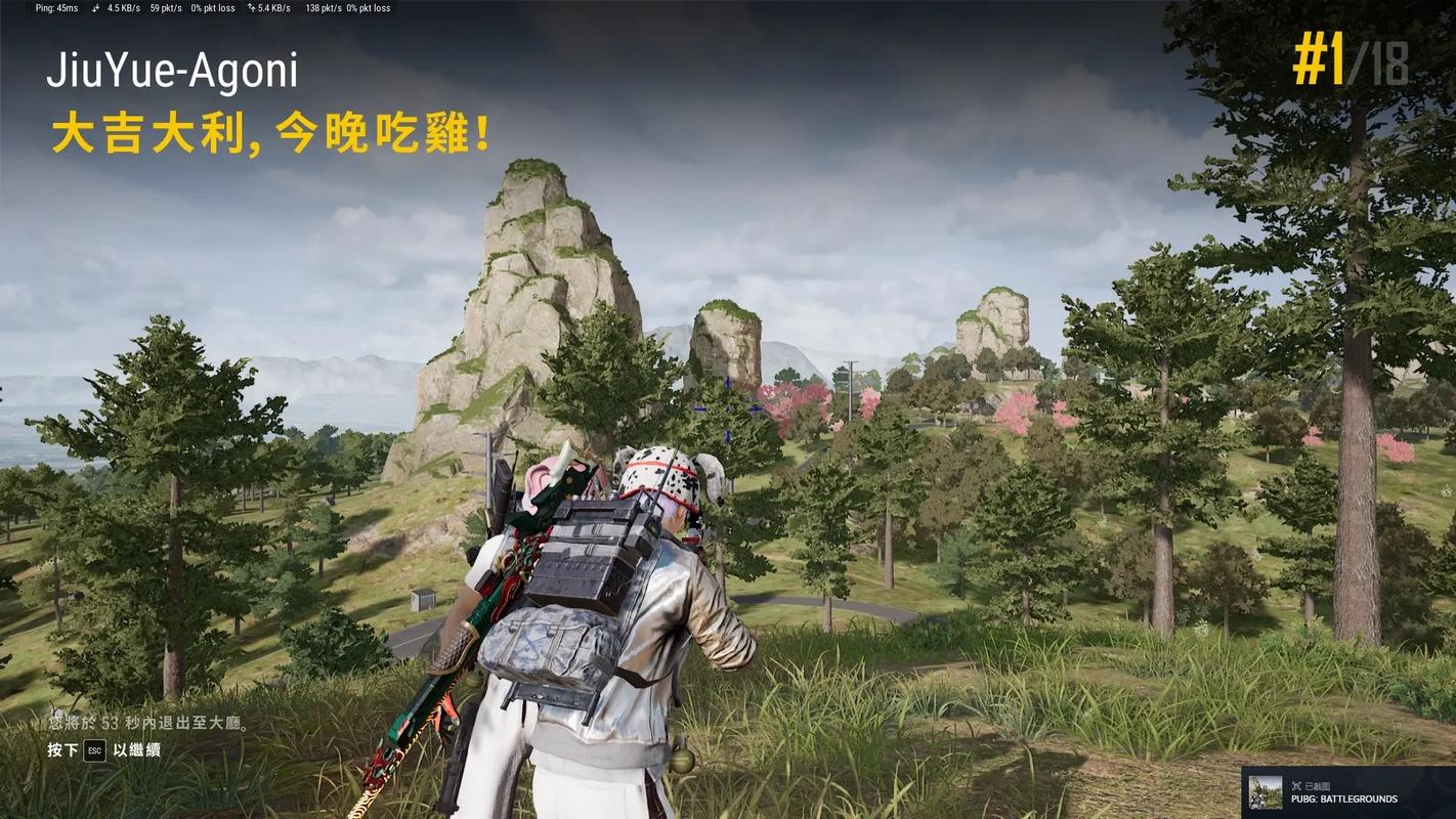 绝地求生怎么匹配队友?绝地求生怎么匹配队友视角