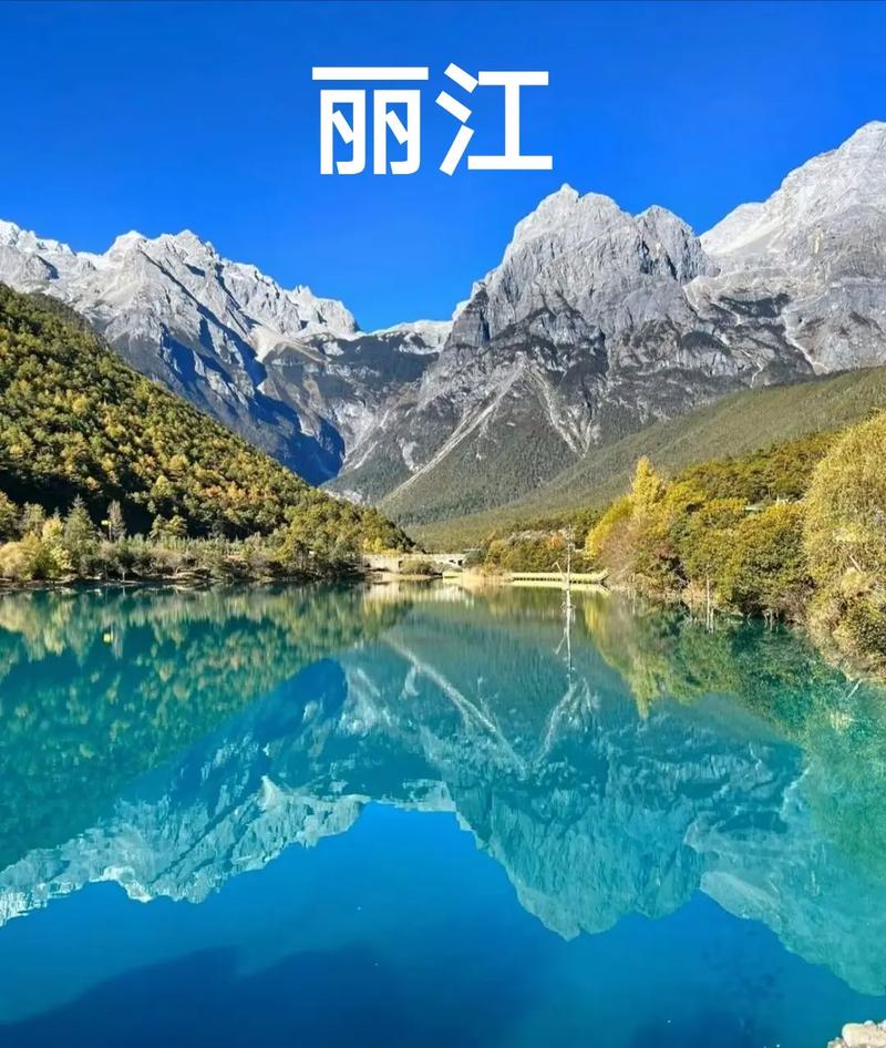 丽江大理什么时候去玩比较好?几月去丽江大理最好