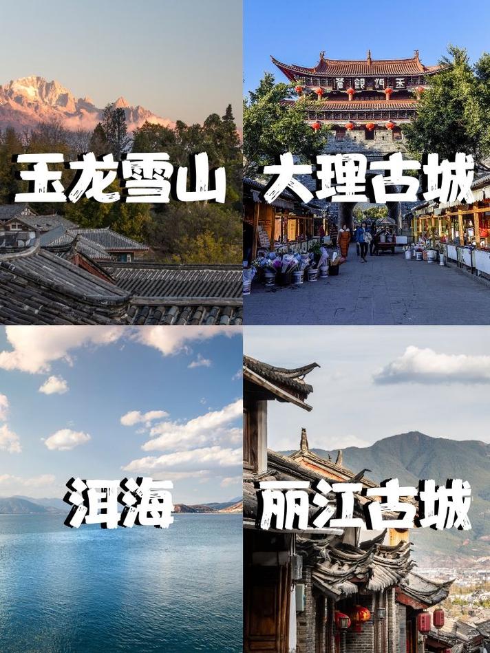 丽江大理什么时候去玩比较好?几月去丽江大理最好