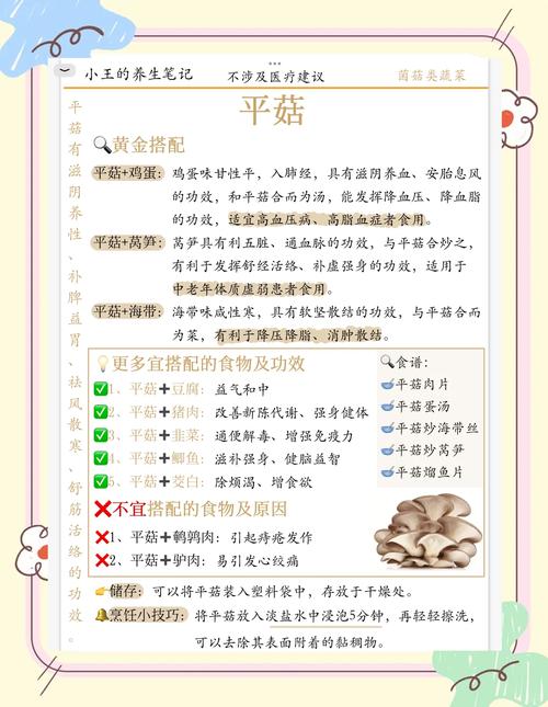 平菇发酵料栽培原理?平菇发酵料栽培原理是什么