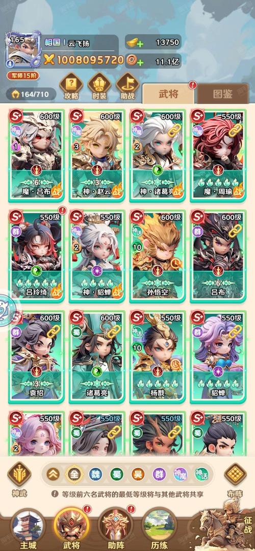 起凡三国争霸还有人玩吗？起凡三国争霸5v5视频