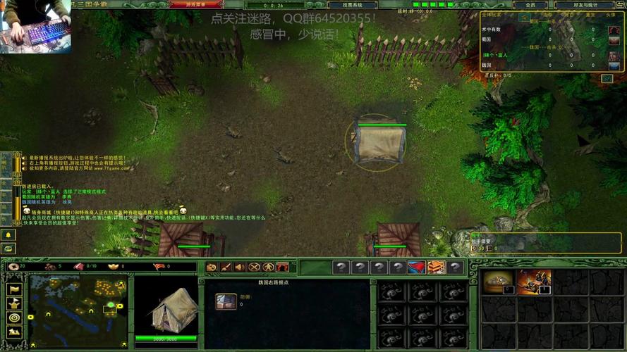 起凡三国争霸还有人玩吗?起凡三国争霸5v5视频