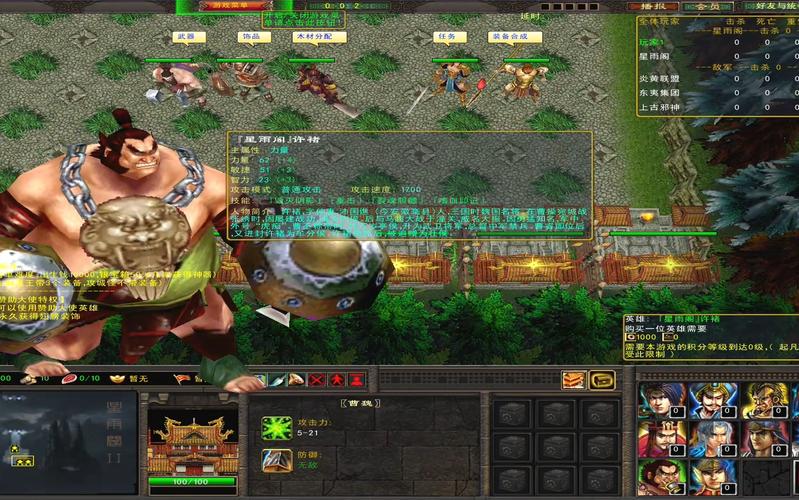 起凡三国争霸还有人玩吗?起凡三国争霸5v5视频