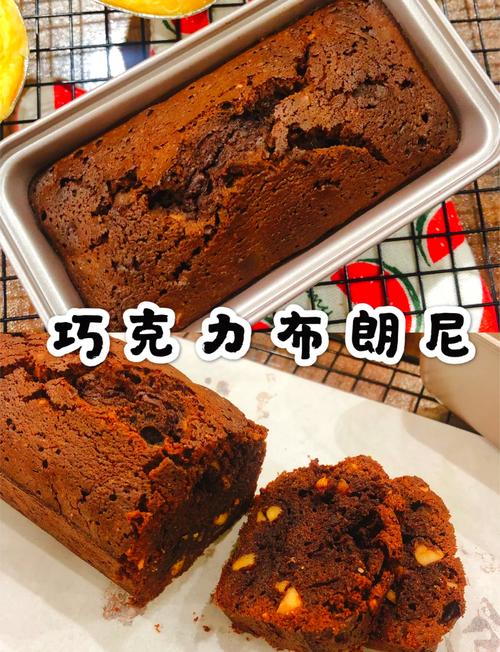 巧克力布朗尼的做法一句话50字?巧克力布朗尼塔