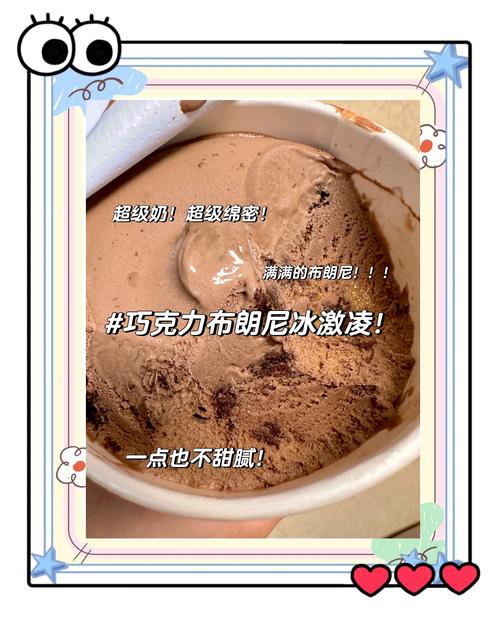 巧克力布朗尼的做法一句话50字?巧克力布朗尼塔