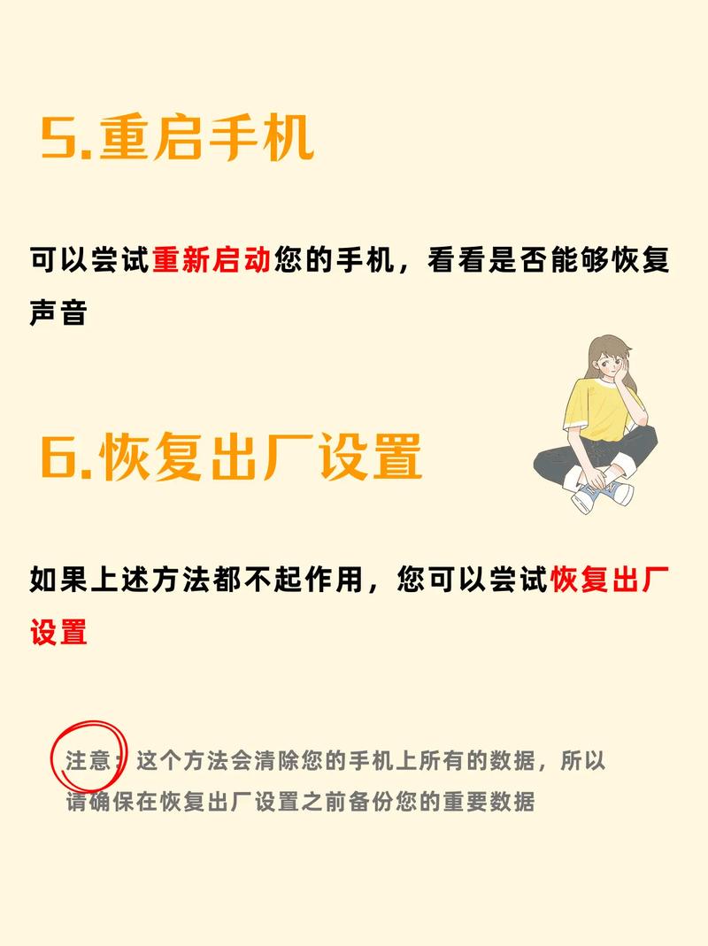 苹果手机扬声器没有声音怎么回事儿？苹果手机的扬声功能没有声音怎么办