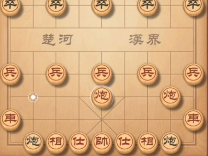 有人机对战的象棋?象棋人机大战谁赢了